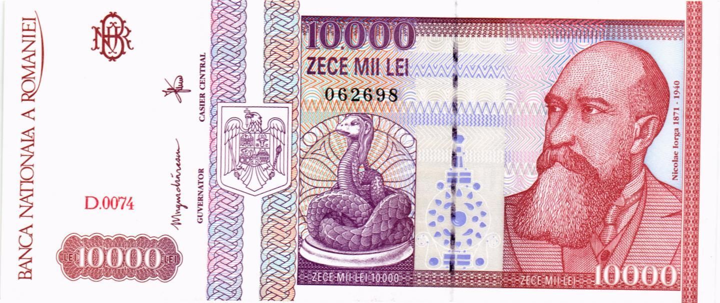 РУМЫНИЯ 10000 ЛЕЙ мини 1