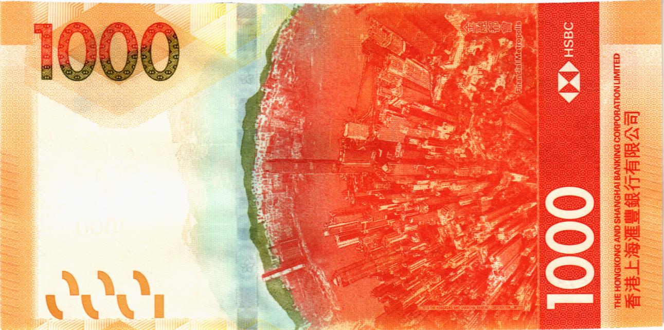 ГОНКОНГ 1000 ДОЛЛАРОВ (HSBC) мини 2