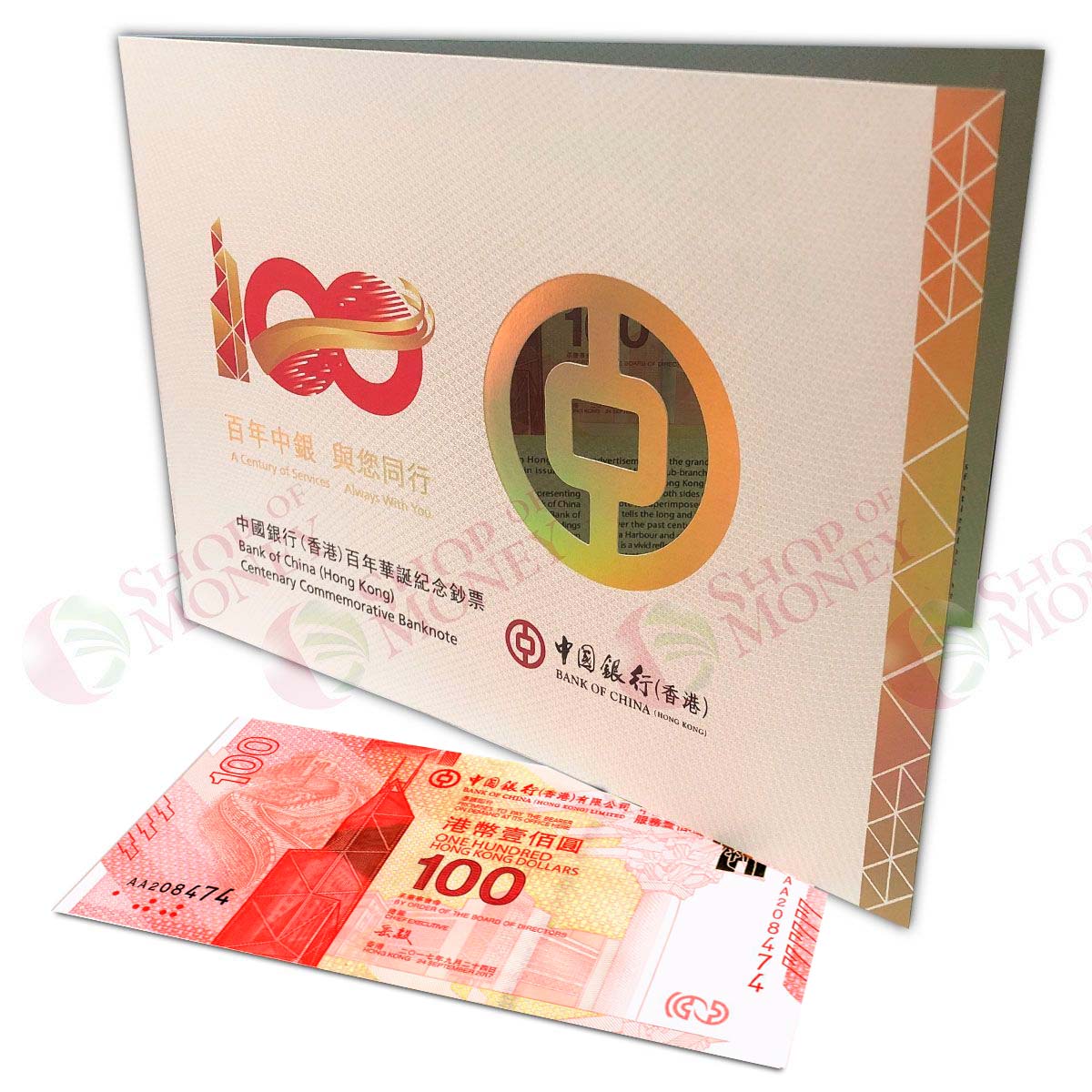 ГОНКОНГ 100 ДОЛЛАРОВ (ПРЕФИКС AA - В БУКЛЕТЕ)
