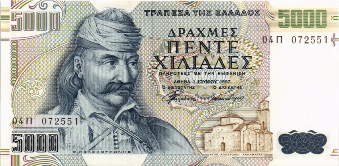 ГРЕЦИЯ 5000 ДРАХМ мини 1