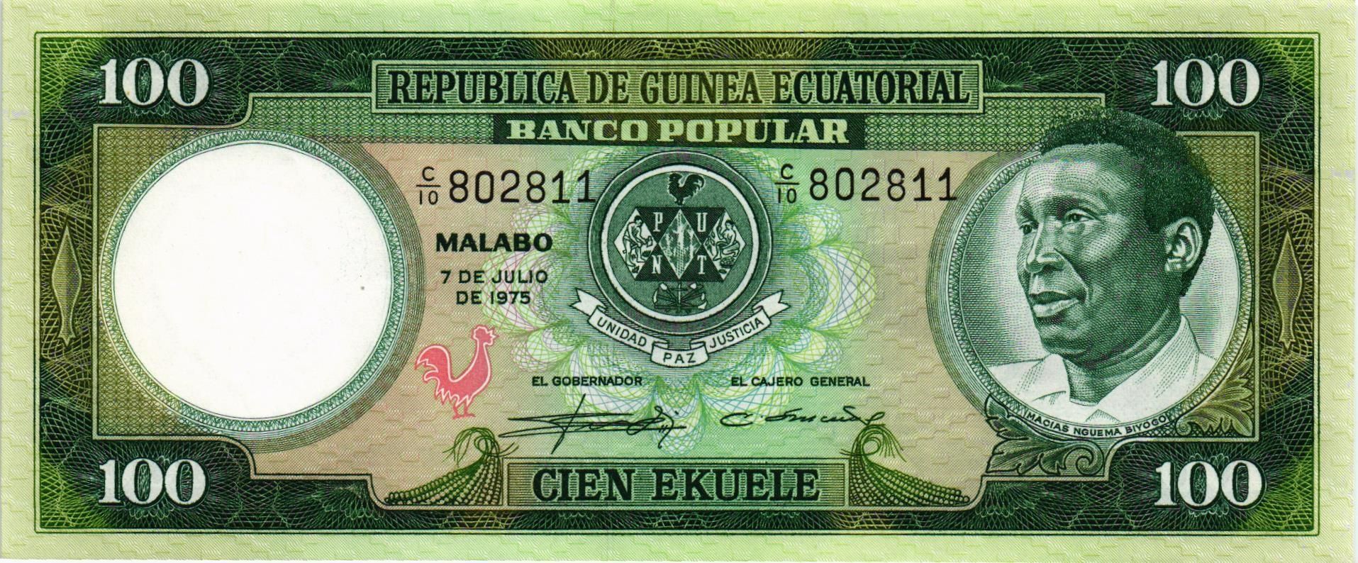 ЭКВАТОРИАЛЬНАЯ ГВИНЕЯ 100 ЭКУЕЛЕ