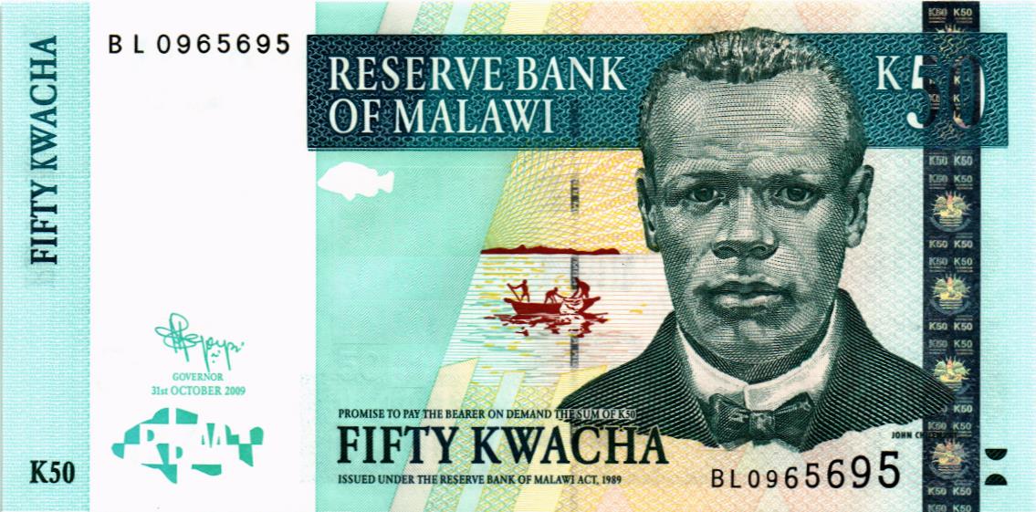МАЛАВИ 50 КВАЧА