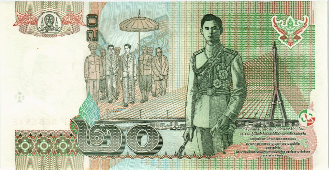 ТАИЛАНД 20 БАТ мини 2