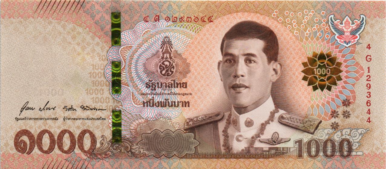 ТАИЛАНД 1000 БАТ мини 1