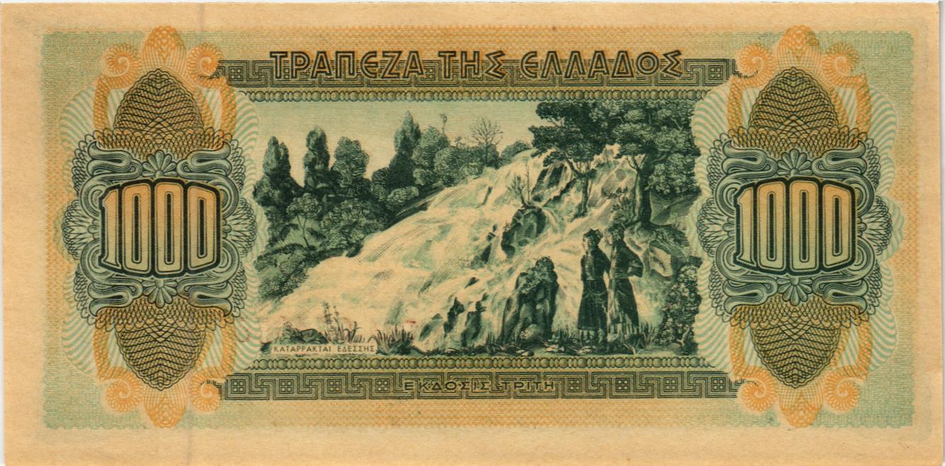 ГРЕЦИЯ 1000 ДРАХМ мини 2