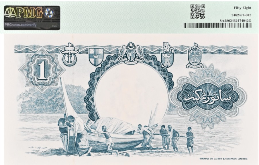 МАЛАЙЯ И БРИТАНСКОЕ БОРНЕО 1 ДОЛЛАР (PMG - GRADE 58) мини 2