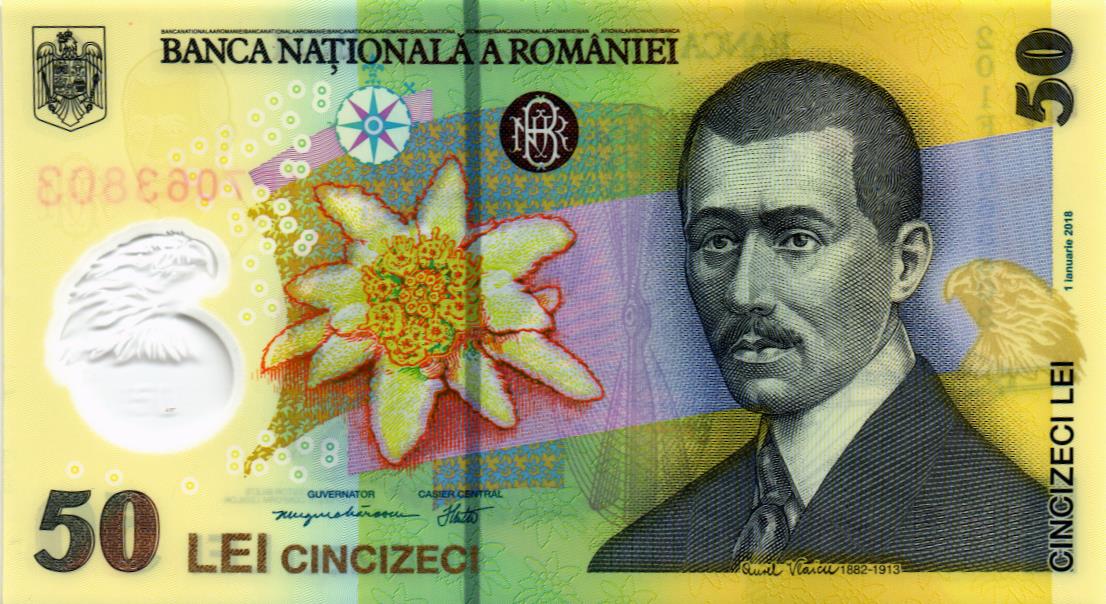 РУМЫНИЯ 50 ЛЕЙ