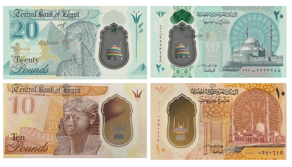Египет выпускает новые банкноты 10 и 20 Фунтов