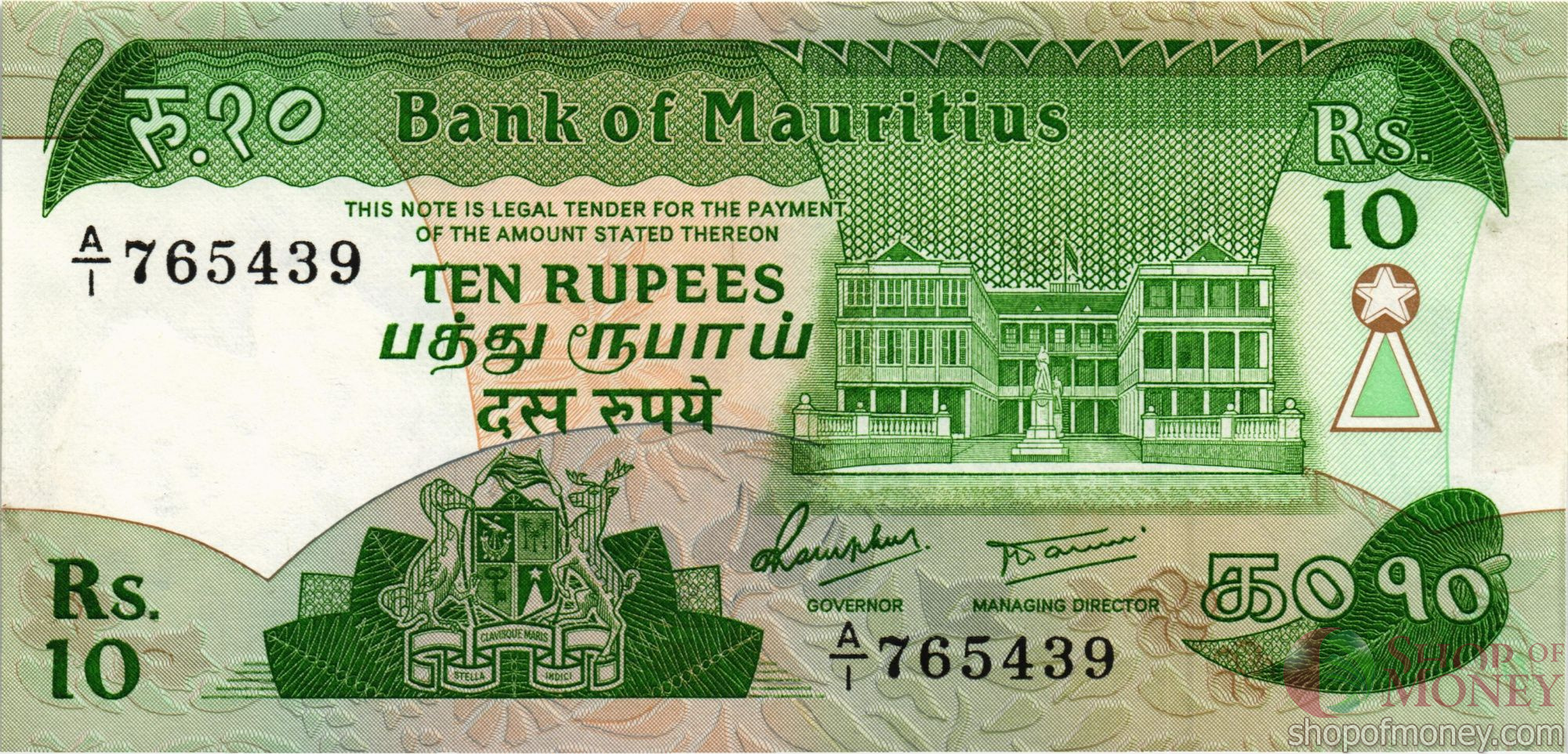 МАВРИКИЙ 10 РУПИЙ