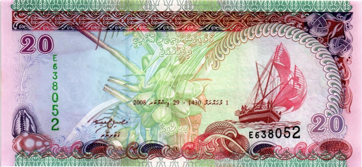 МАЛЬДИВСКАЯ РЕСПУБЛИКА 20 РУФИЙ