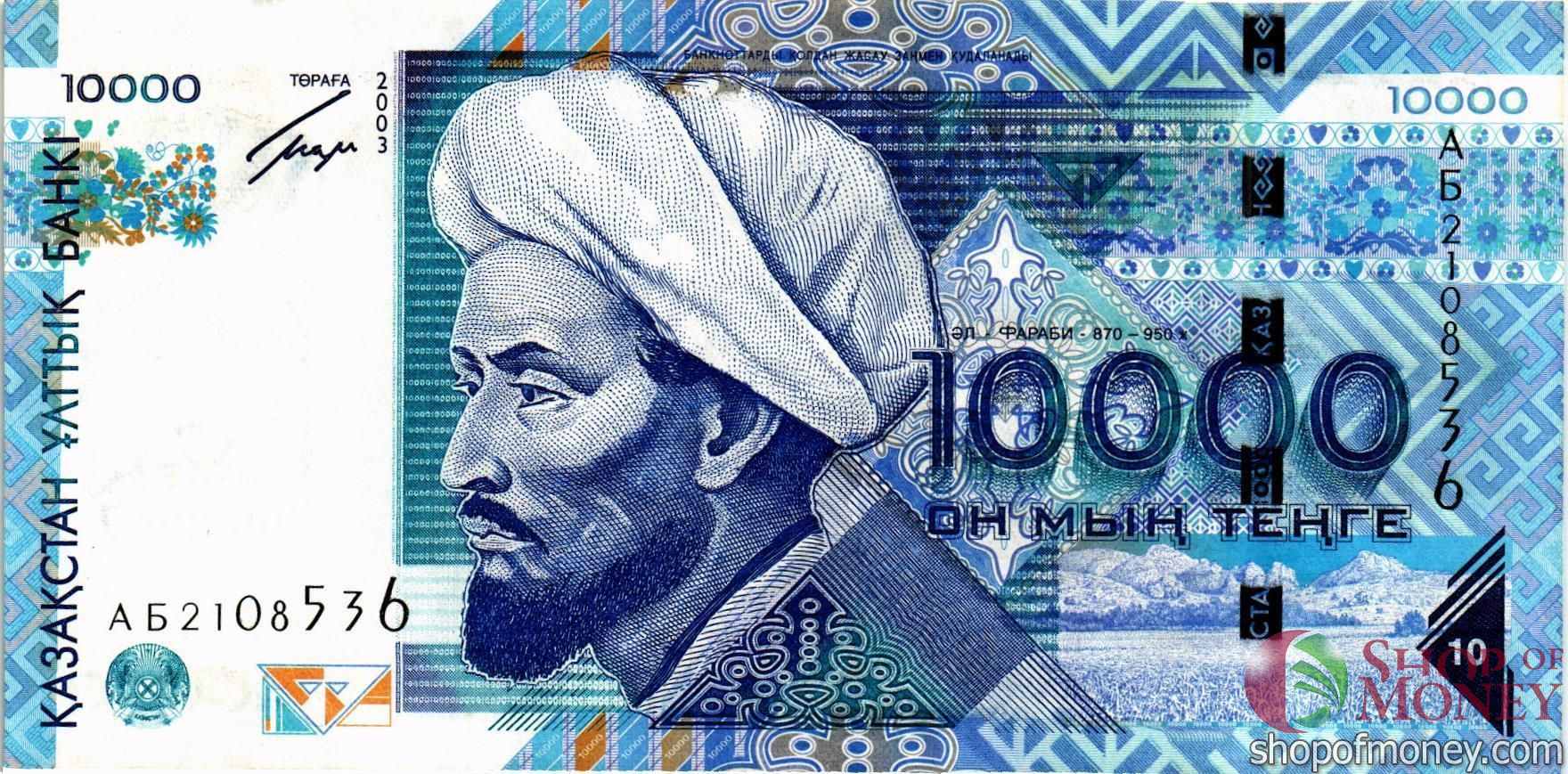 КАЗАХСТАН 10000 ТЕНГЕ (СЕРИЯ -АБ-) мини 1