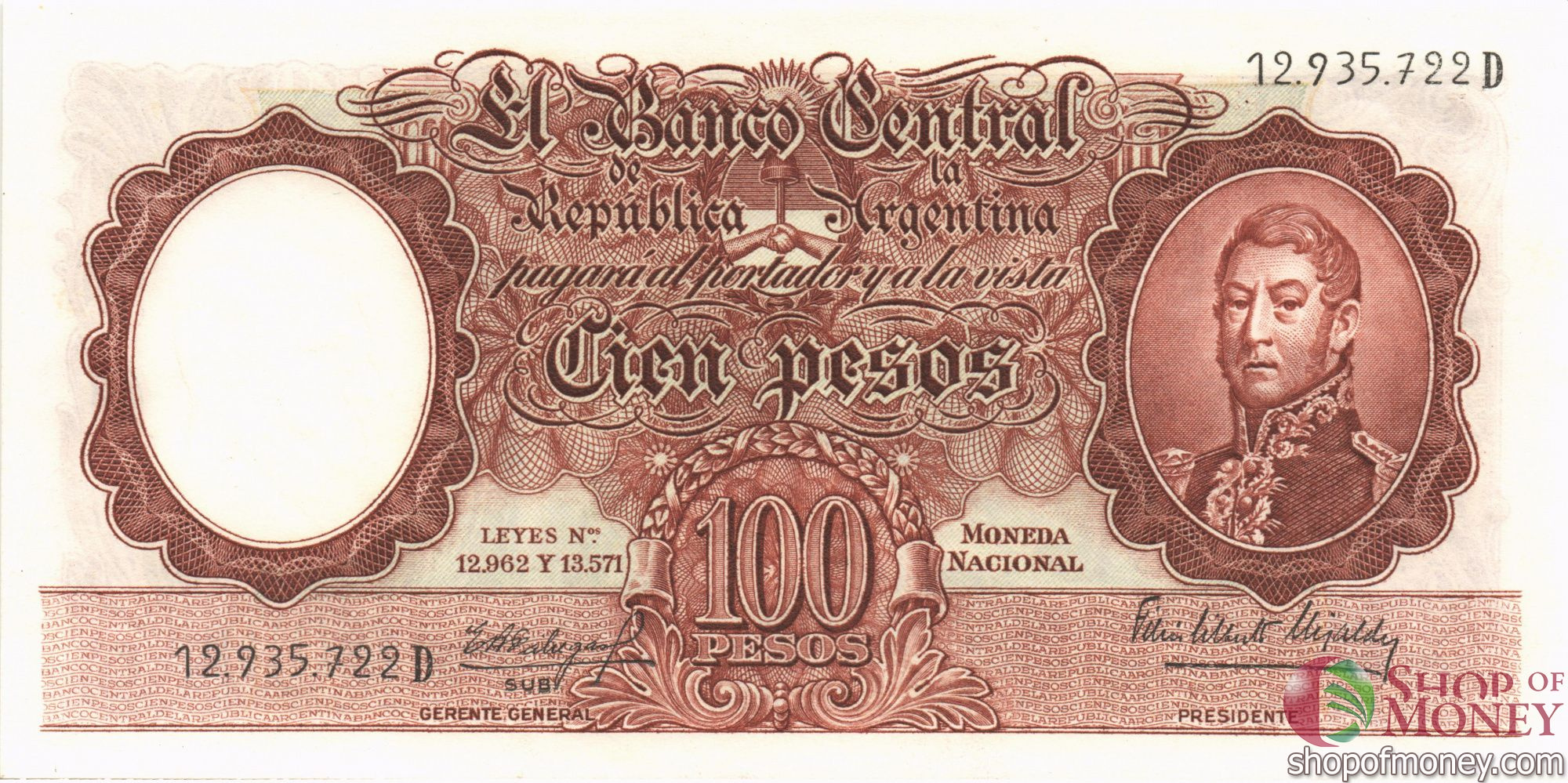АРГЕНТИНА 1 ПЕСО