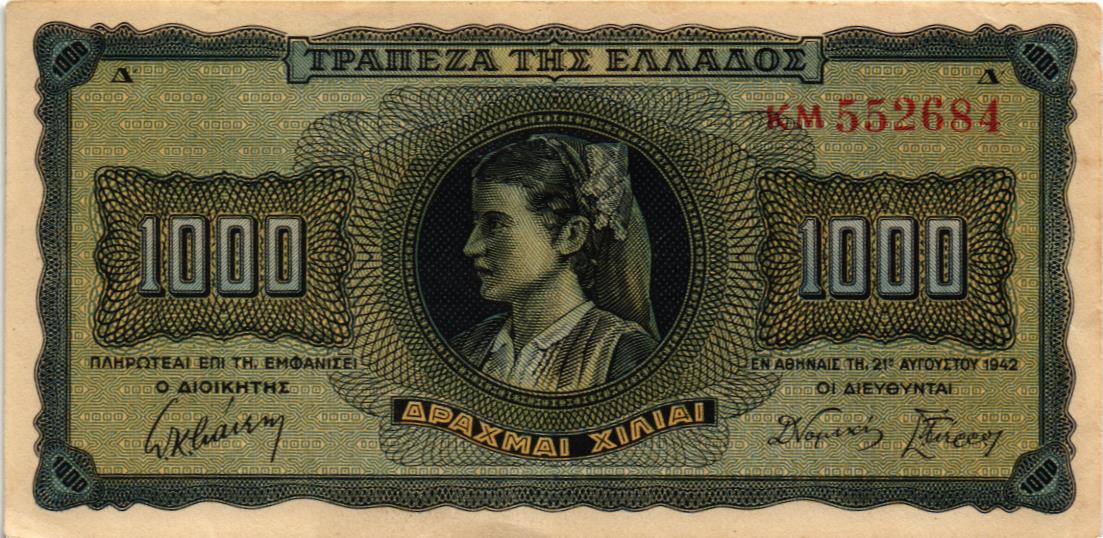 ГРЕЦИЯ 1000 ДРАХМ