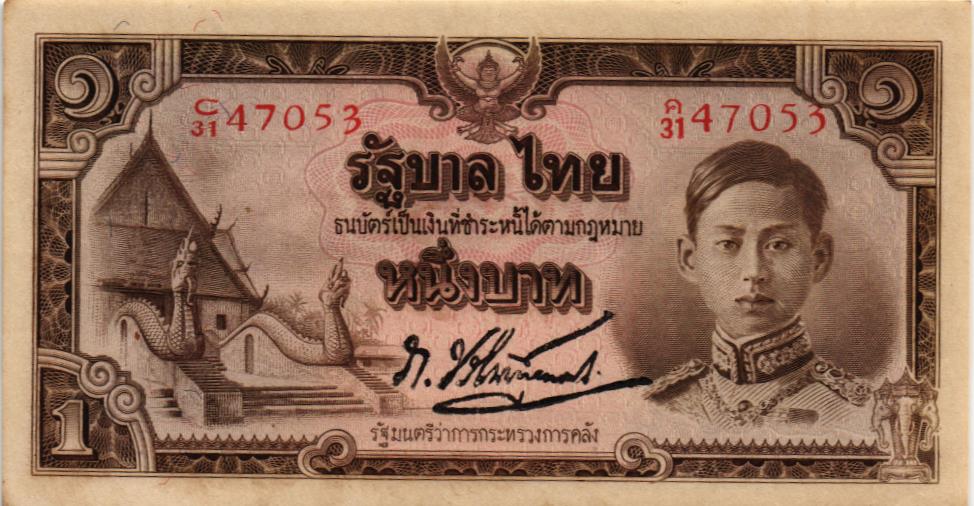 ТАИЛАНД 1 БАТ