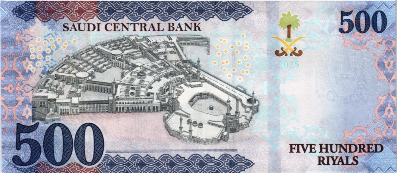 САУДОВСКАЯ АРАВИЯ 500 РИАЛОВ мини 2