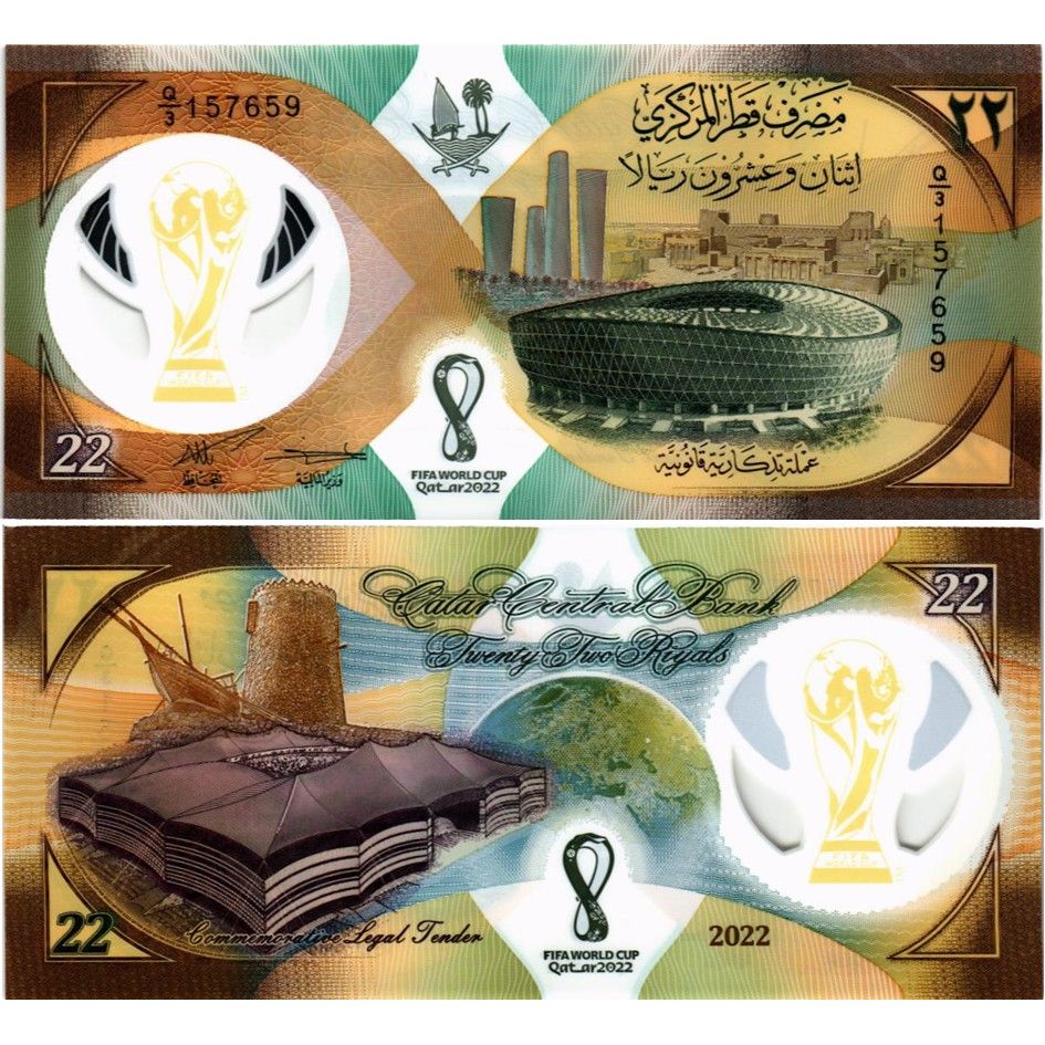 КАТАР 22 РИАЛА (В БУКЛЕТЕ) мини 2