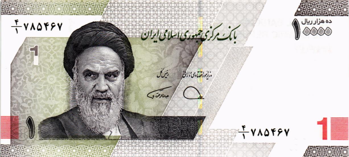 ИСЛАМСКАЯ РЕСПУБЛИКА 10000 РИАЛОВ