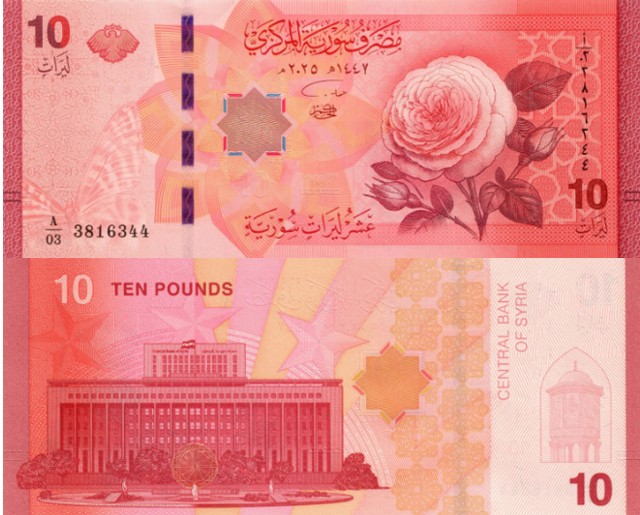 СИРИЯ 10 25 50 100 200 500 ФУНТОВ мини 3