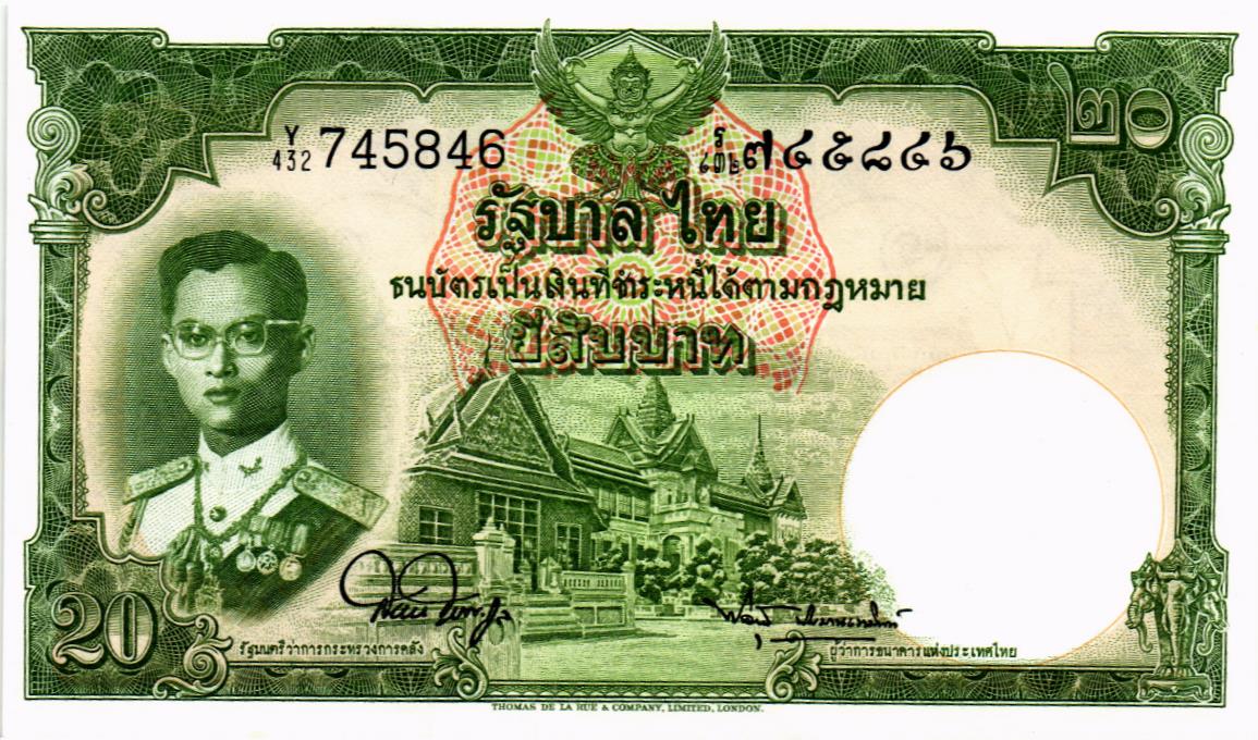 ТАИЛАНД 20 БАТ