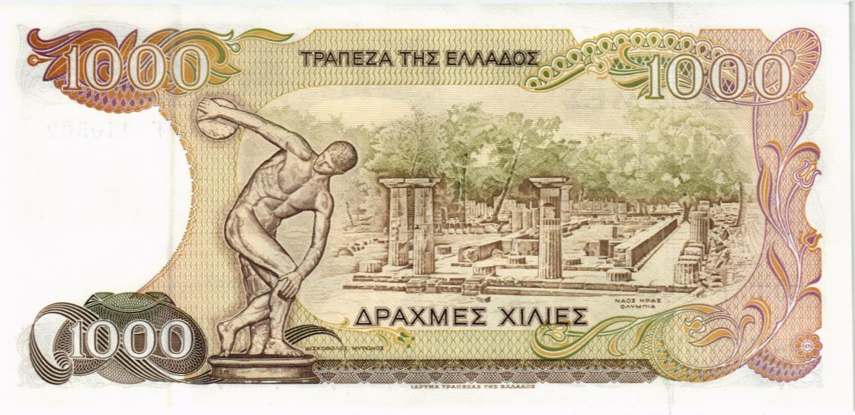ГРЕЦИЯ 1000 ДРАХМ мини 2