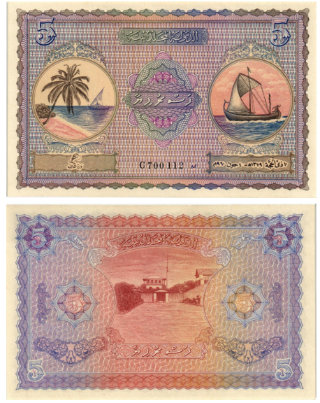 МАЛЬДИВСКАЯ РЕСПУБЛИКА 1 2 5 10 50 100 РУФИЙ мини 4