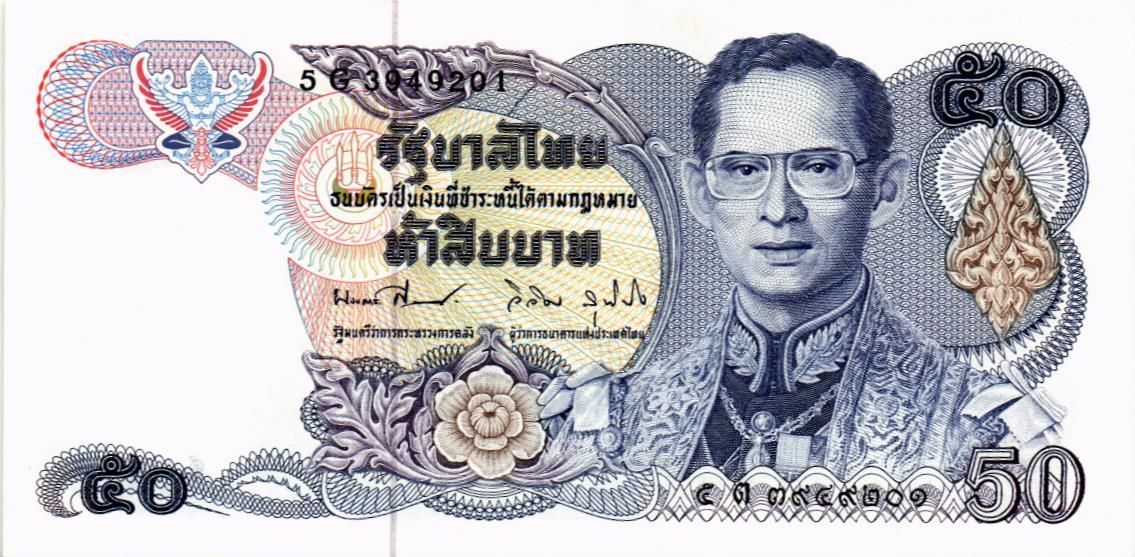 ТАИЛАНД 50 БАТ мини 1