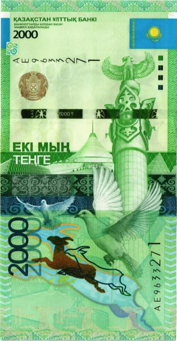 КАЗАХСТАН 2000 ТЕНГЕ мини 1