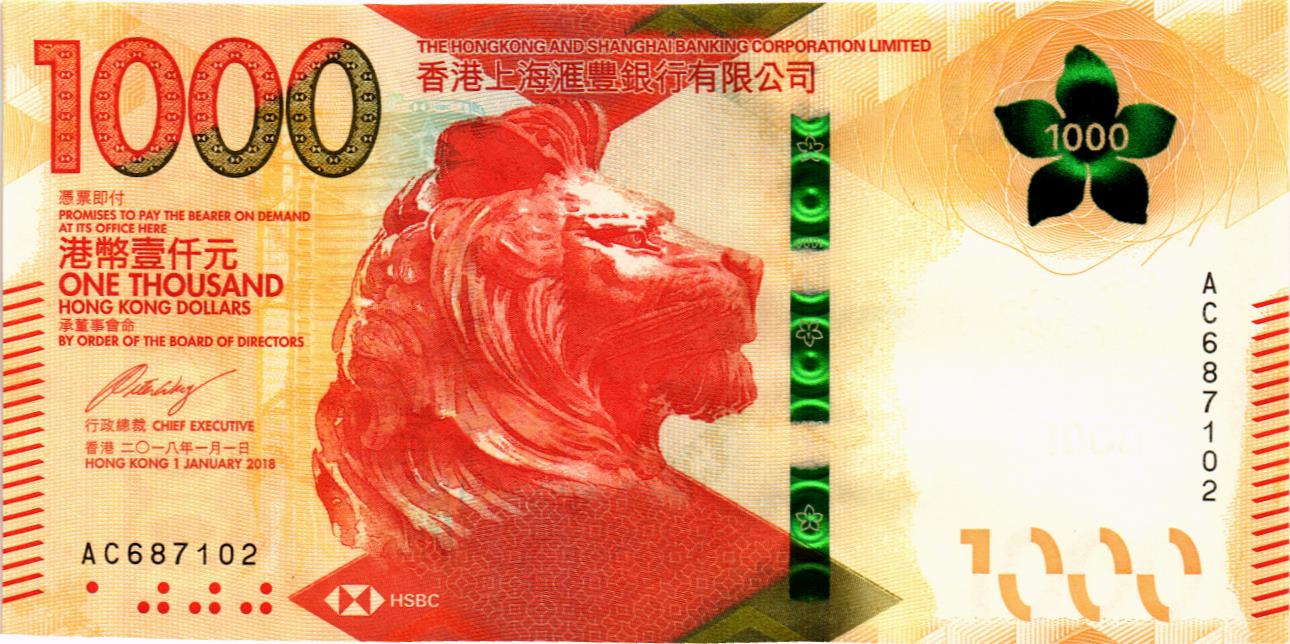 ГОНКОНГ 1000 ДОЛЛАРОВ (HSBC)