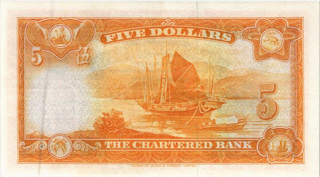 ГОНКОНГ 5 ДОЛЛАРОВ мини 2