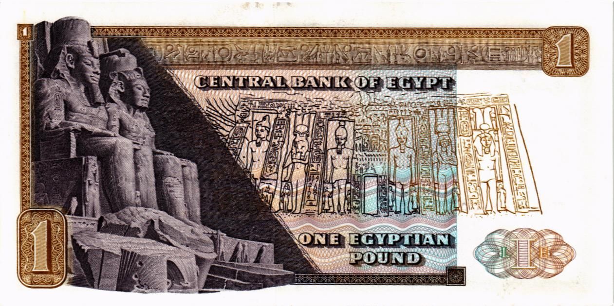 ЕГИПЕТ 1 ФУНТ мини 2