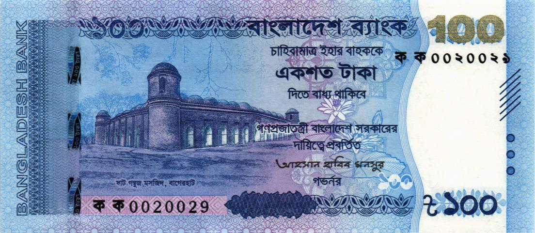 БАНГЛАДЕШ 100 ТАКА