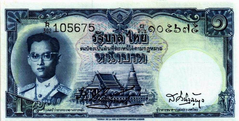 ТАИЛАНД 1 БАТ мини 1