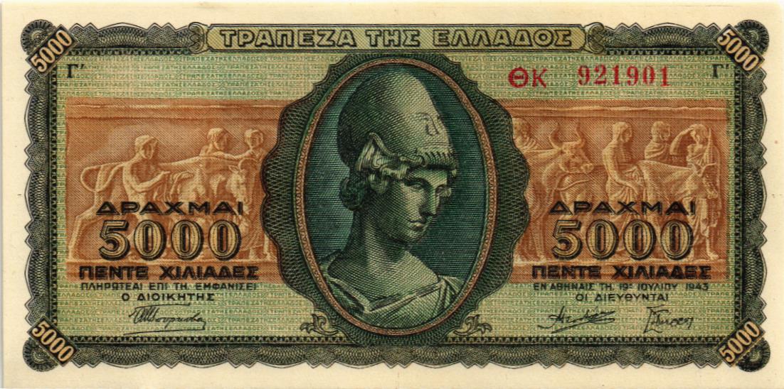 ГРЕЦИЯ 5000 ДРАХМ мини 1