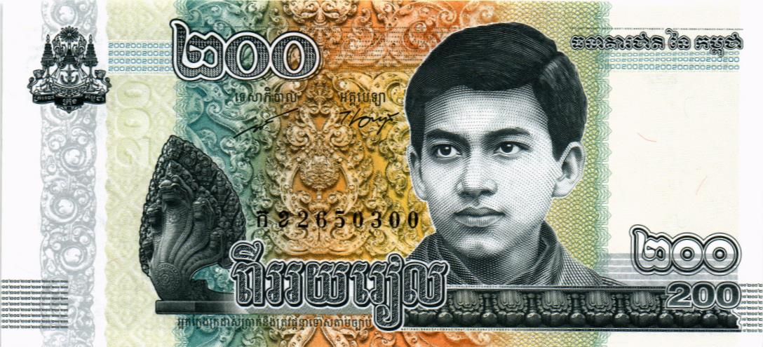 КАМБОДЖА 200 РИЕЛЬ