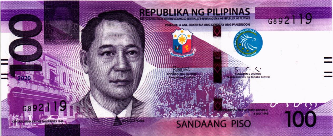 ФИЛИППИНЫ 100 ПЕСО