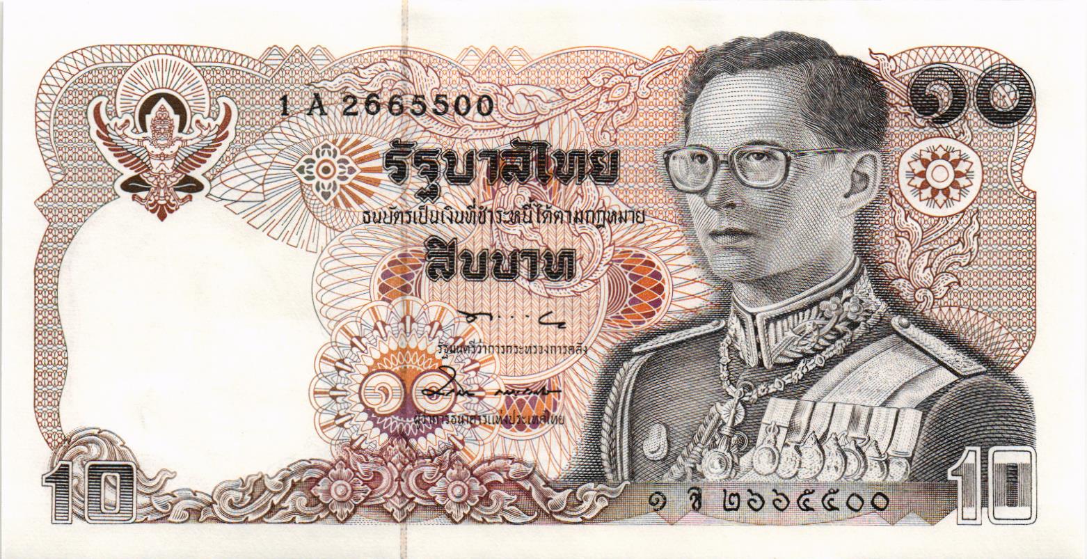 ТАИЛАНД 10 БАТ мини 1