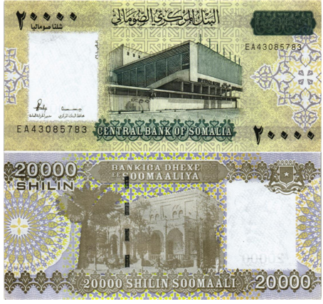 СОМАЛИ 10000 20000 50000 ШИЛЛИНГОВ мини 3