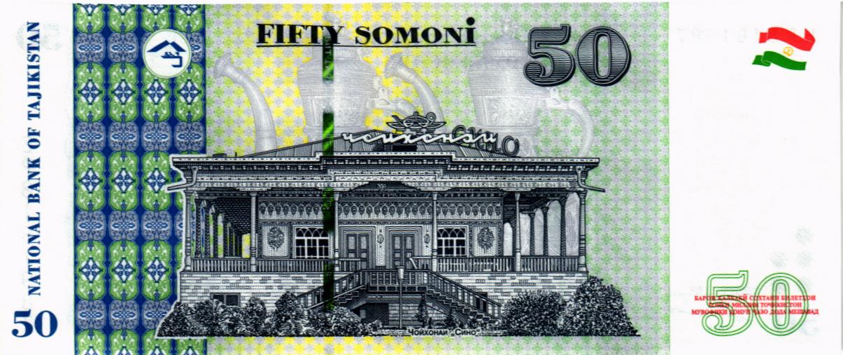 60 сомони в рублях. Tajikistan 50 Somoni. Таджикские купюры. Купюра 50 сомон. Позолоченные таджикские банкноты.