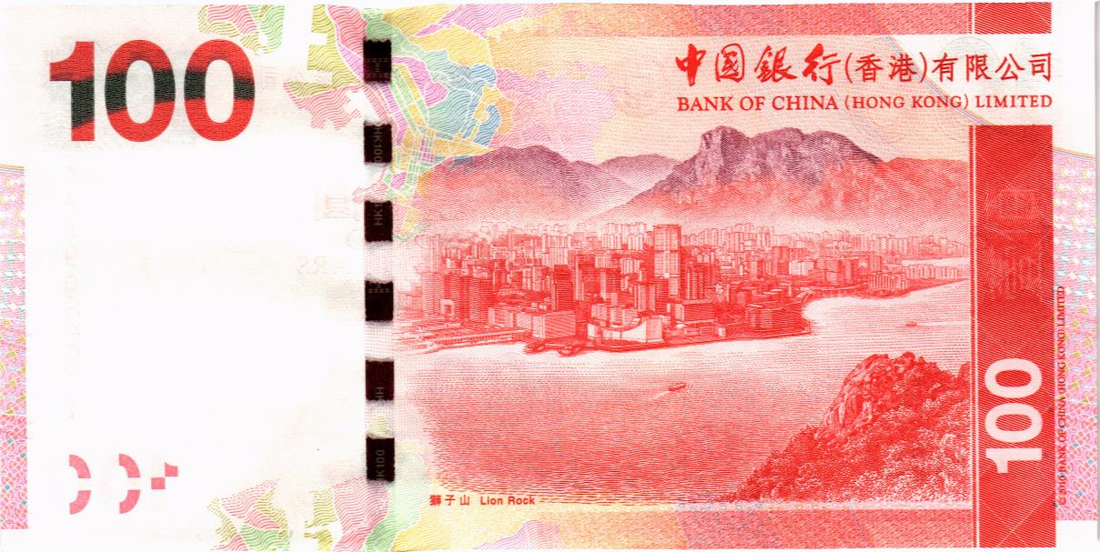 ГОНКОНГ 100 ДОЛЛАРОВ (BOC) мини 2