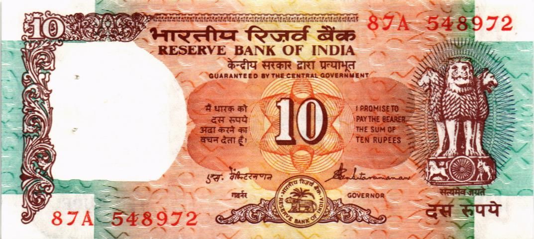 ИНДИЯ 10 РУПИЙ БЕЗ БУКВЫ / СТЕПЛЕР