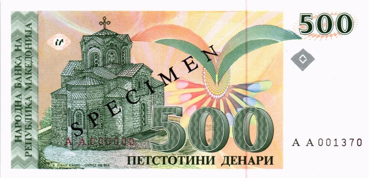 МАКЕДОНИЯ 500 ДЕНАР (ОБРАЗЕЦ) мини 1