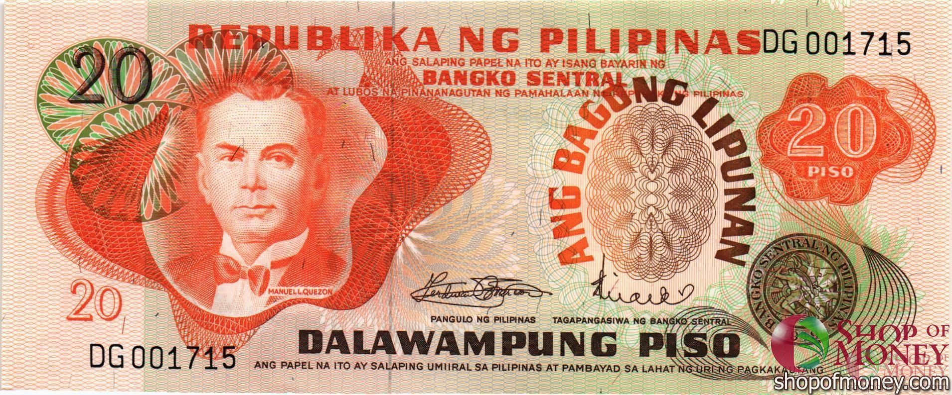 ФИЛИППИНЫ 20 ПЕСО