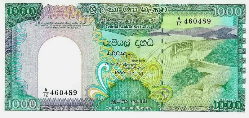 ШРИ-ЛАНКА 1000 РУПИЙ мини 1