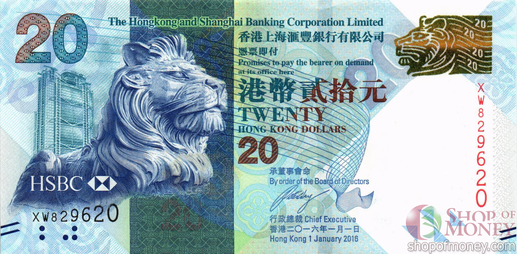 ГОНКОНГ 20 ДОЛЛАРОВ (HSBC)