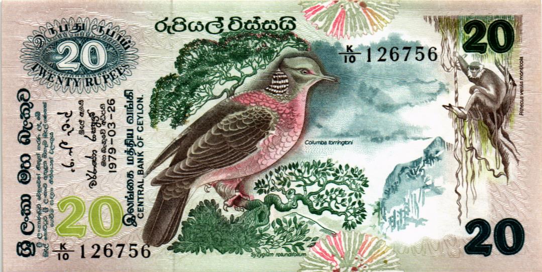 ШРИ-ЛАНКА (ЦЕЙЛОН) 20 РУПИЙ