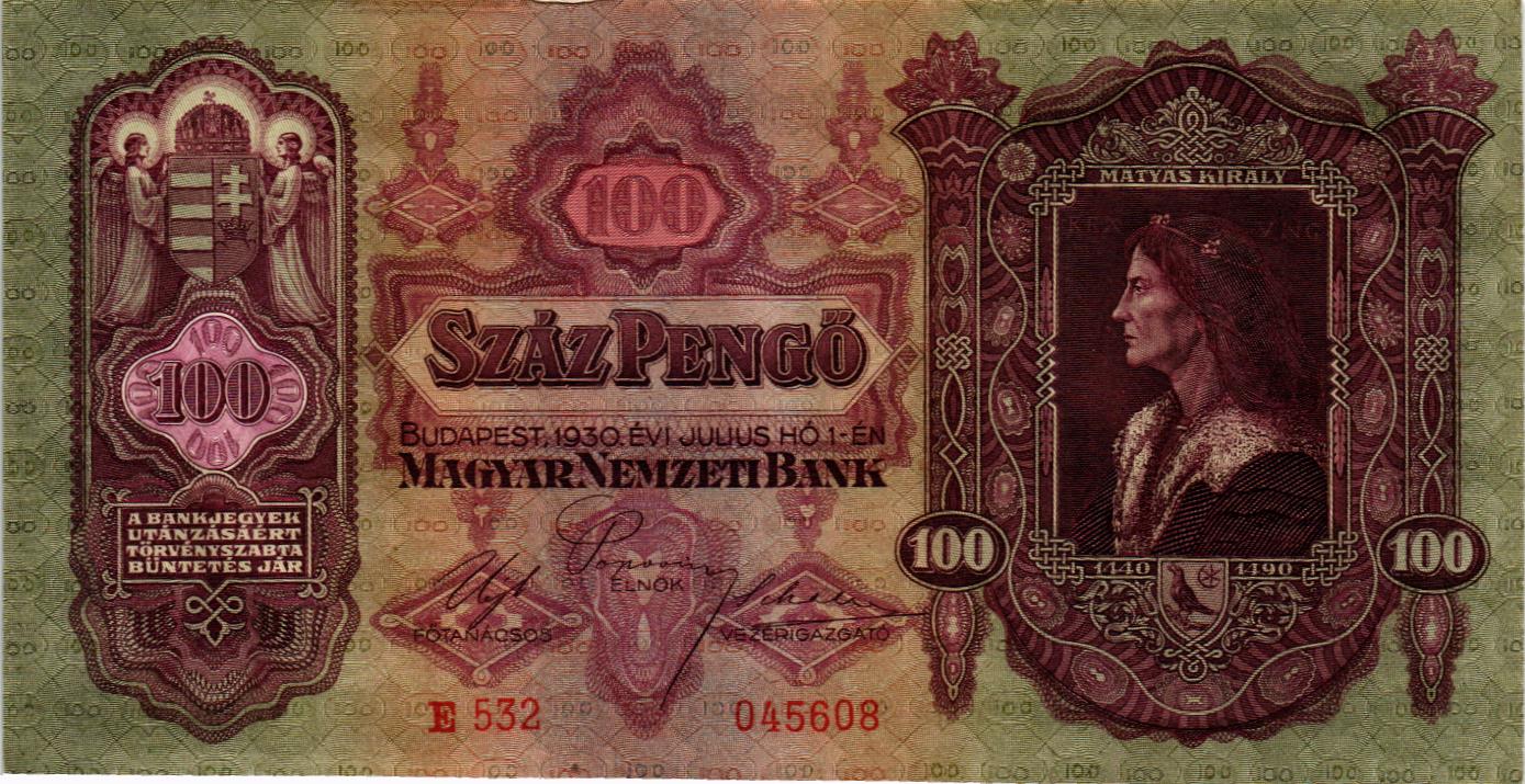ВЕНГРИЯ 100 ПЕНГО