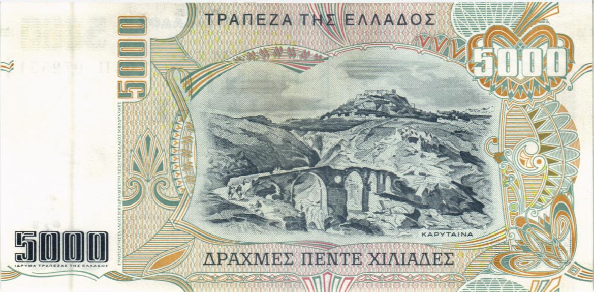 ГРЕЦИЯ 5000 ДРАХМ мини 2
