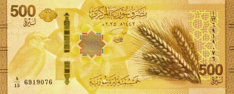 СИРИЯ 500 ФУНТОВ мини 1