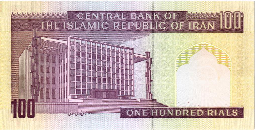 ИСЛАМСКАЯ РЕСПУБЛИКА 100 РИАЛ мини 2