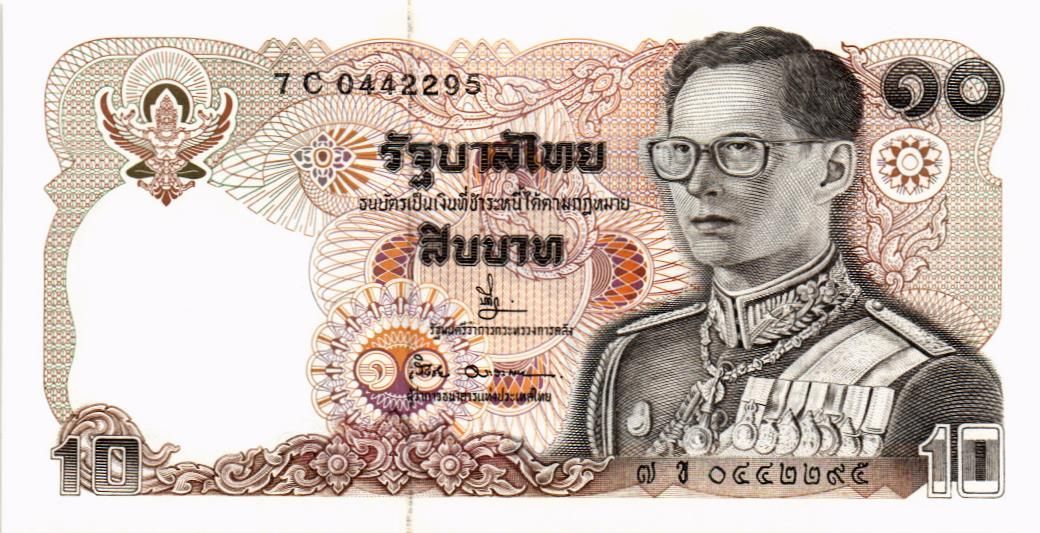 ТАИЛАНД 10 БАТ мини 1